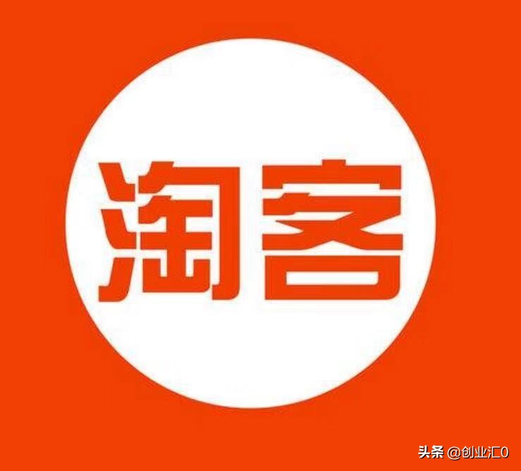 小淘客最好的出路,月入3万的小淘客