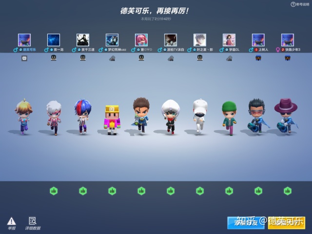 逃跑吧少年团队竞技,逃跑吧少年如何玩到14赛季