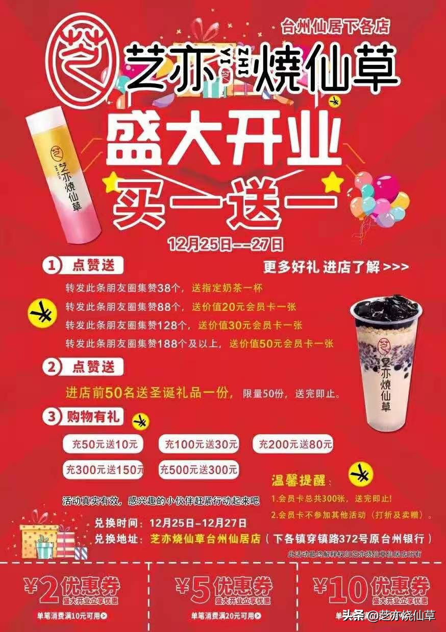 浠欏眳濂惰尪鏂板搧,浠欏眳濂惰尪鎺ㄨ崘