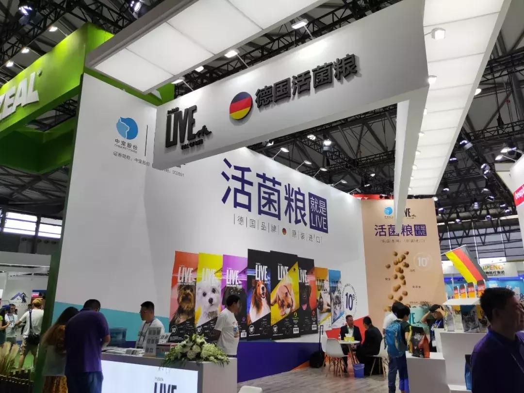 上海亚洲宠物展2023参展商,亚洲宠物展参展商