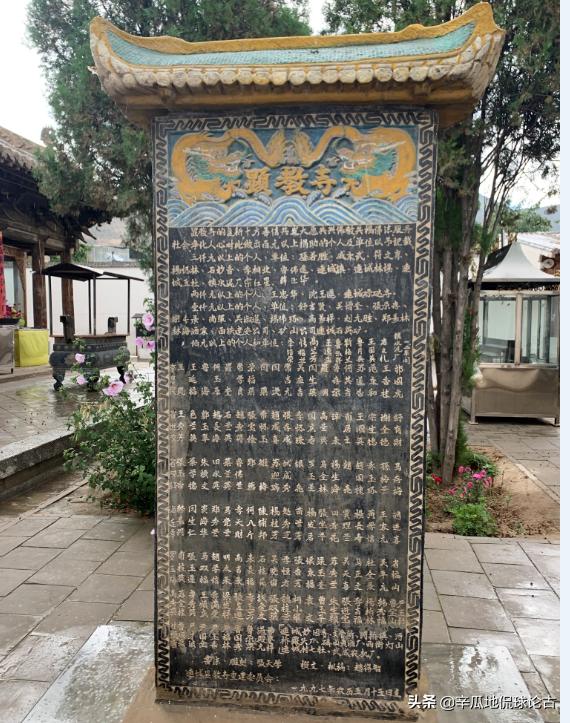 妙因寺兰州,永登妙因寺美景