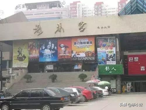 再见了石家庄完整视频,再见了石家庄简单版