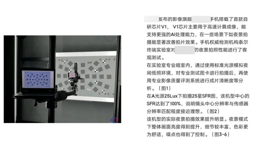 泰尔实验室测评,泰尔测评五级抗老化性能