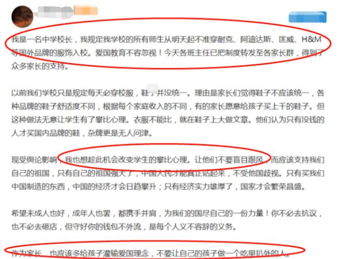 校长不让学生穿汉服进学校违法吗,校长不让学生穿耐克进学校