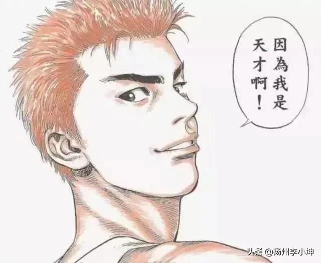 灌篮高手还会出吗,灌篮高手回归最新消息