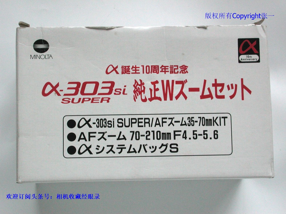 美能达a303sisuper,2021新品照相机