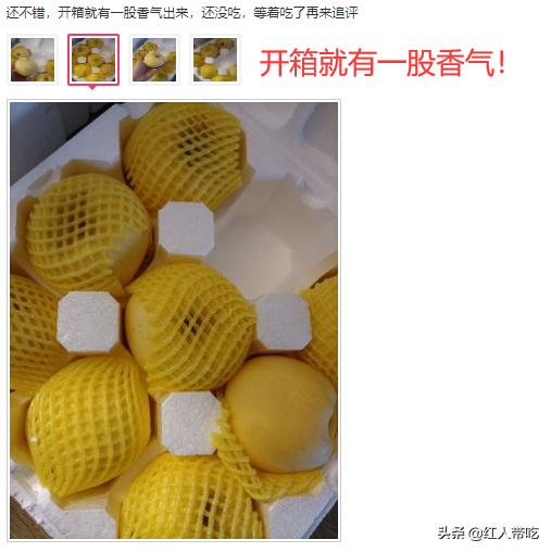 小时候吃的又黄又大的苹果,山东人小时候最爱吃的