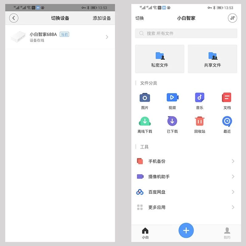 灏忕櫧瀹跺涵浜戠洏n1娴嬭瘎,灏忕櫧瀹跺涵浜戠洏