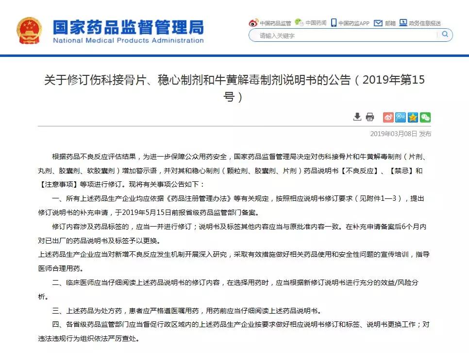 耳鸣头晕吃牛黄解毒片有用吗,吃牛黄解毒片头晕恶心怎么办