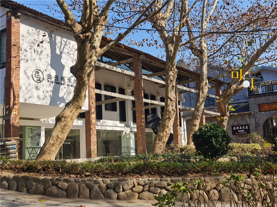 莫干山庾村11月风景,德清元旦哪里好玩