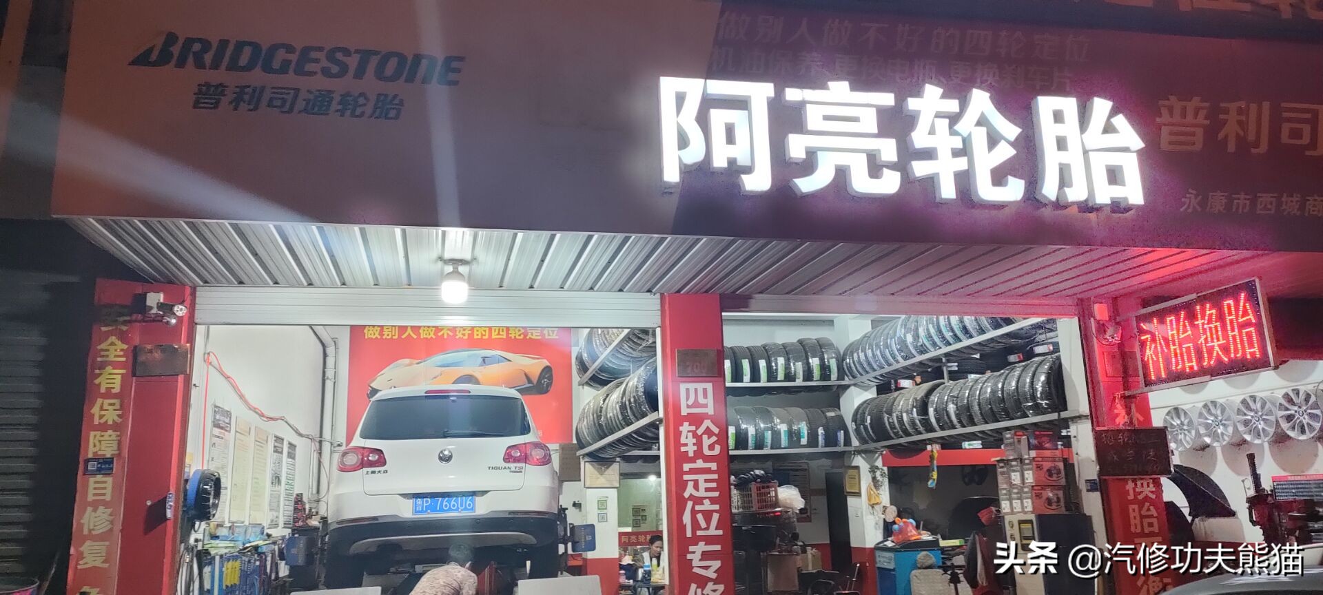 上海大众SUV销量王途观烧机油、漏机油被人乱修一通差点搞报废