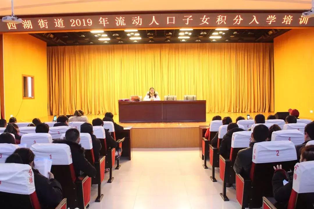 武进积分入学录取名单,武进积分咨询电话