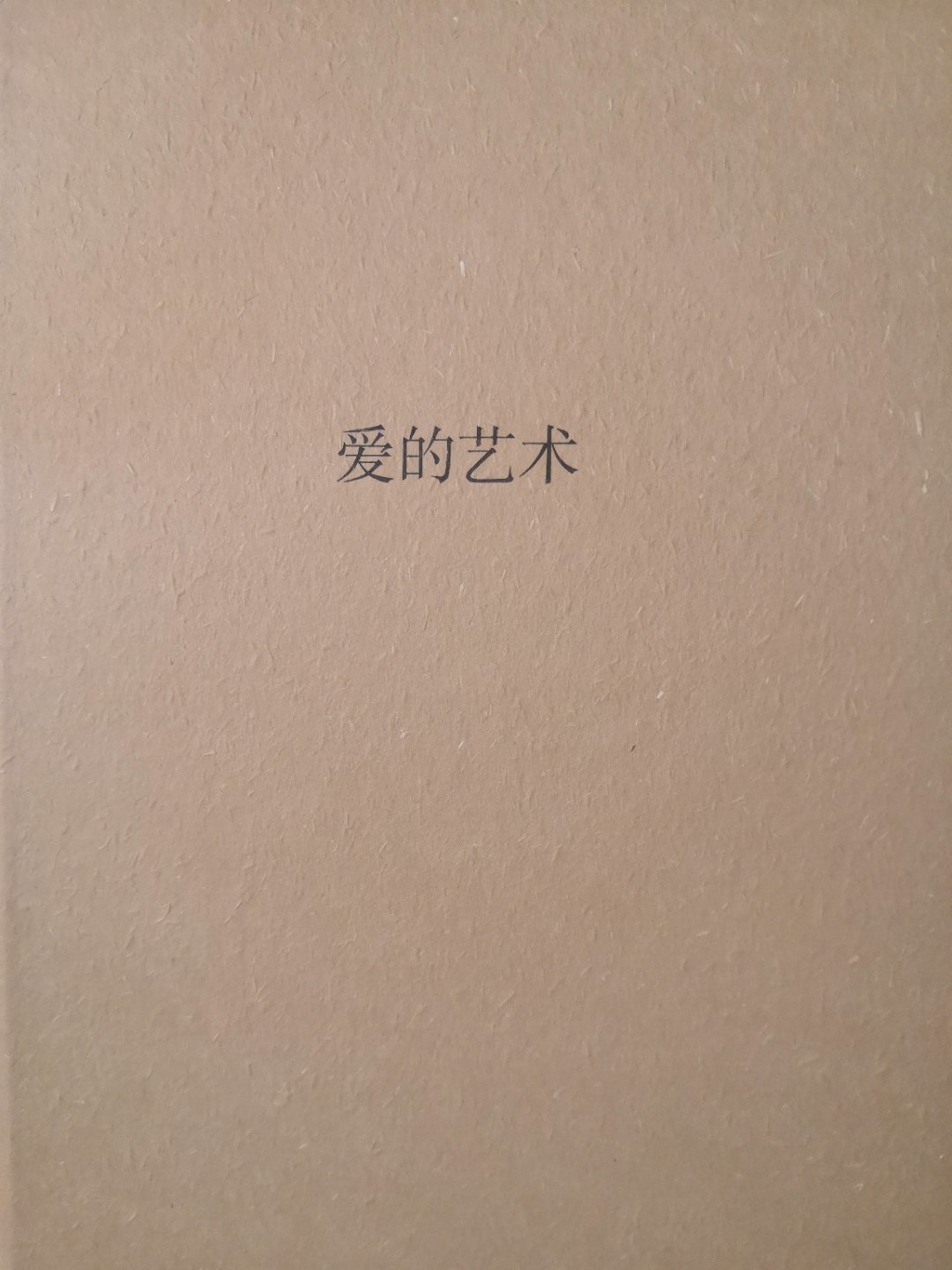 你听说过毒奶粉，可你听说过“有毒的母爱”吗？