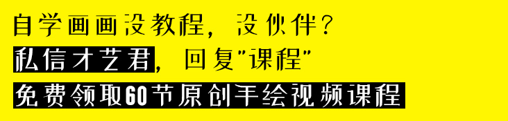 草莓叶子彩铅图片简笔画,彩铅草莓素描画视频教程