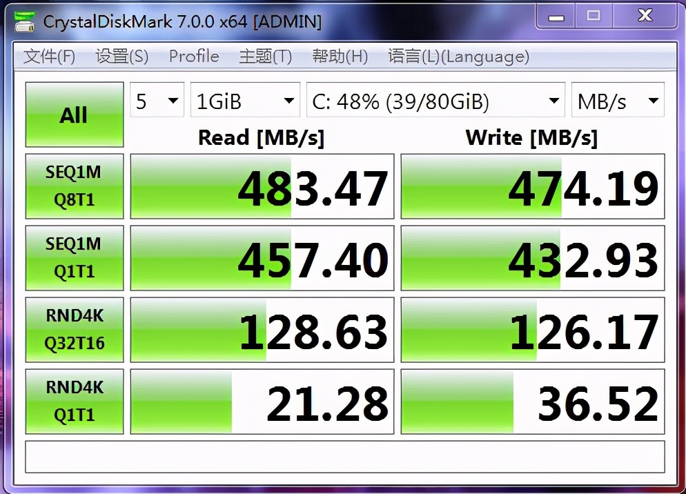 台电一体电脑c24,台电一体机c24评测