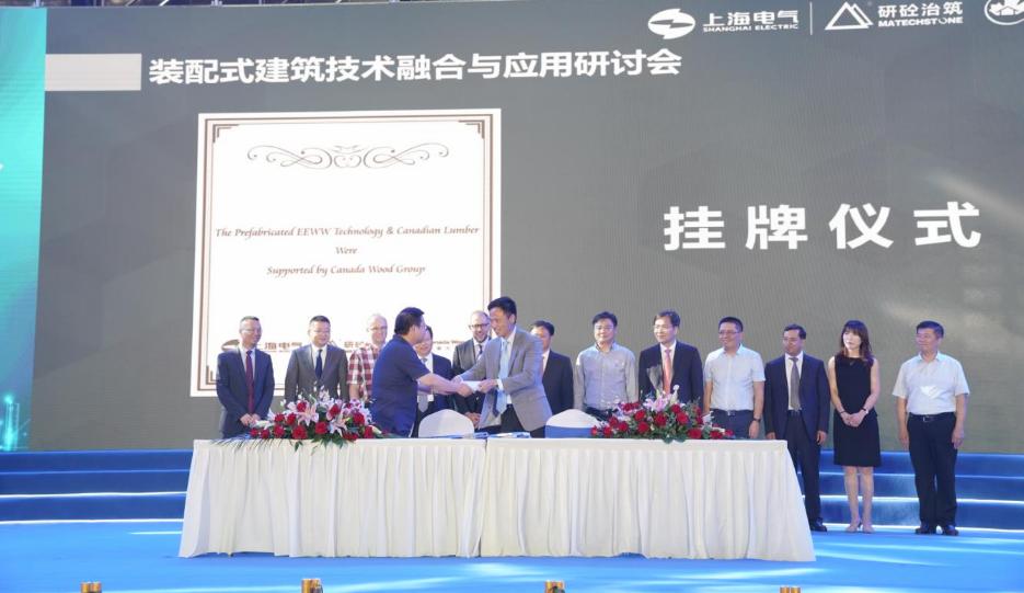 涓婃捣鐮旂牸寤虹瓚绉戞妧,涓婃捣鐮旂牸寤虹瓚绉戞妧闆嗗洟鏈夐檺鍏徃