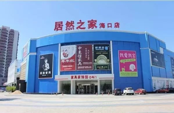 海口地图之「秀英生活指南」