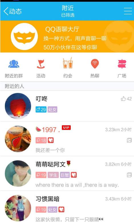 qq引流技术论坛,腹腔引流怎样是引流干净了