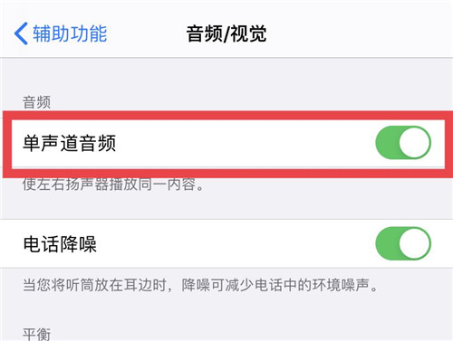 手机声音小用这个方法亲测有效,手机声音太小了怎么变大一点