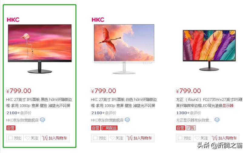 暑假组装电脑过程分享:实现预算1500元上网办公学习主机不翻车