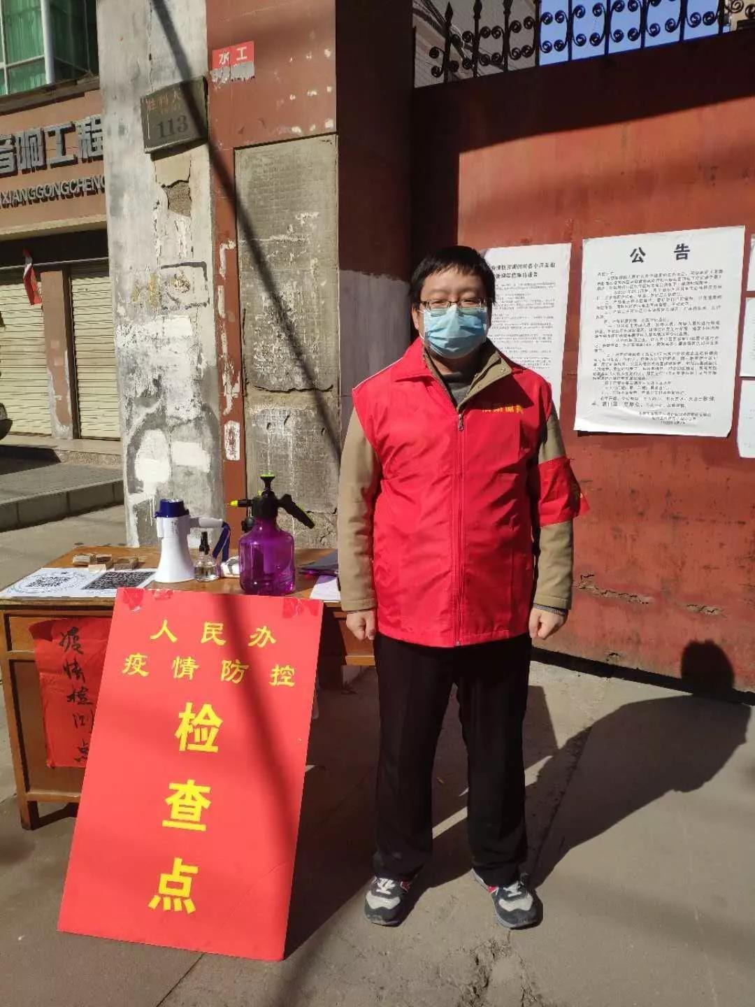 抗击疫情党员先行党课,疫情防控志愿在行动