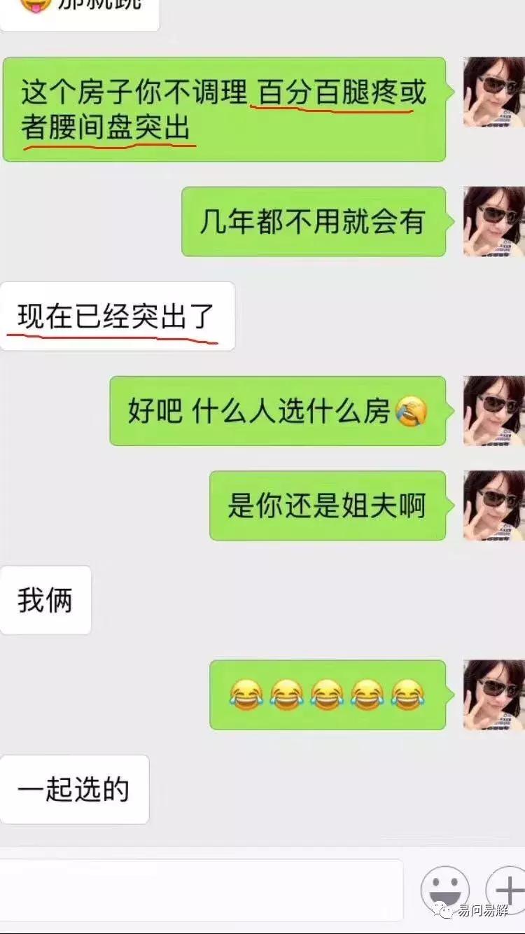 科学的角度讲解风水,民间风水科学