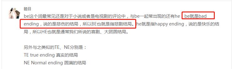明星分手离婚名场面,2018明星分手