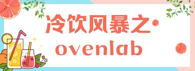 徐州18家最火茶饮新品大盘点!COSTA、奈雪的茶、星巴克、CoCo…