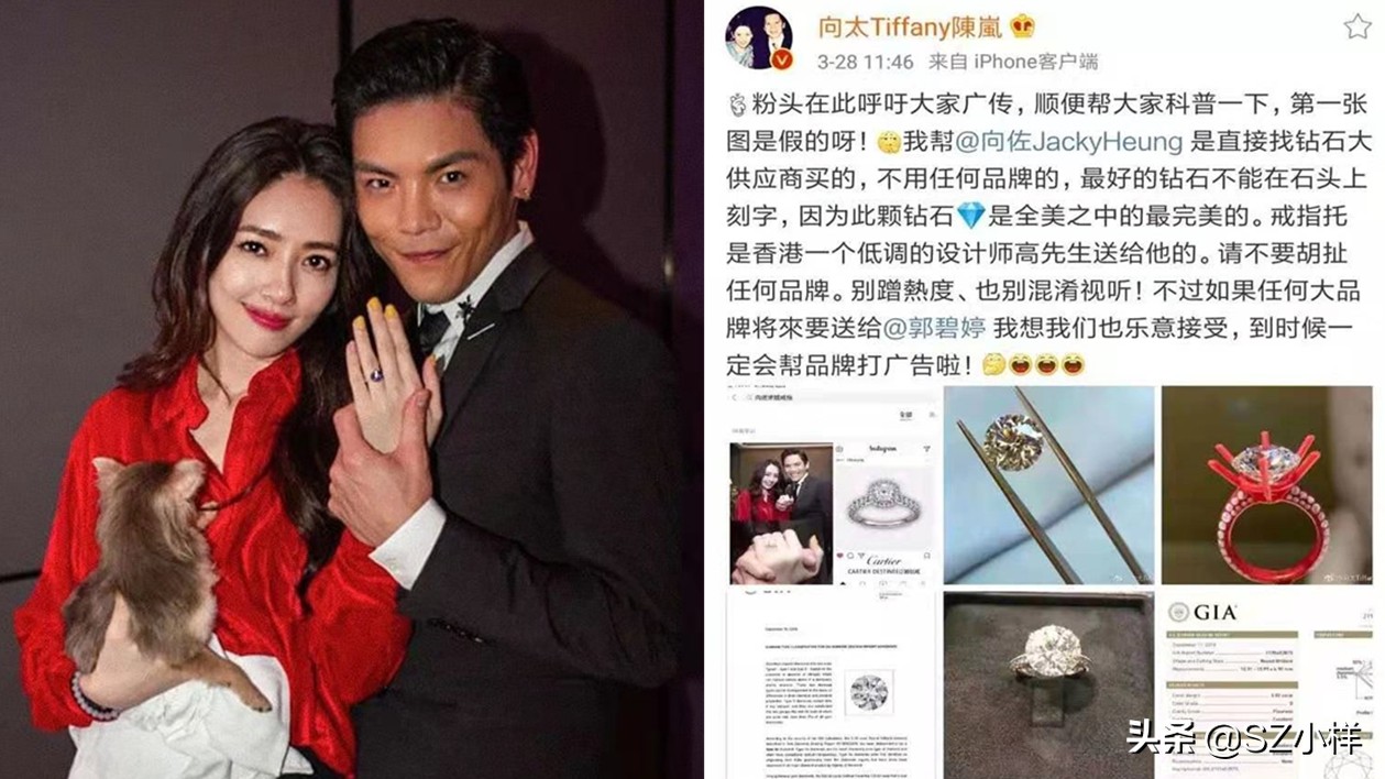 贫穷限制的不仅是行动、还有想象：中外明星奢华婚戒大比拼