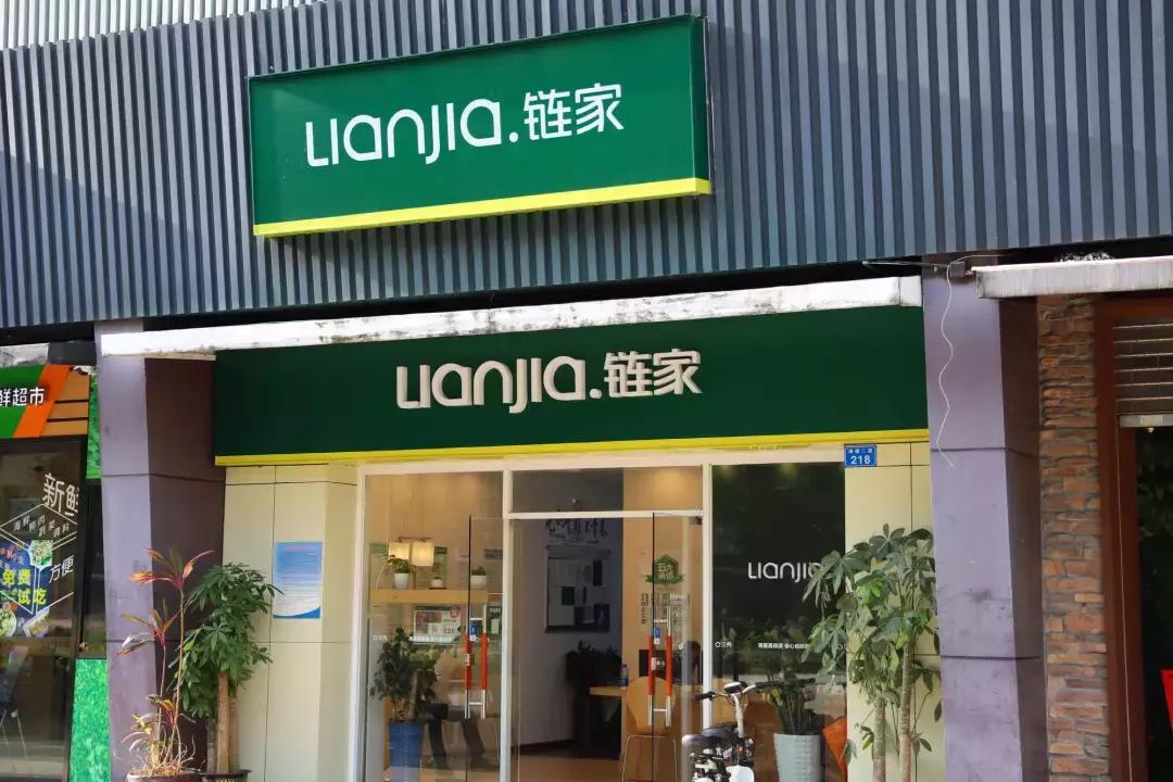 爱屋吉屋最新消息,爱屋吉屋的五大教训