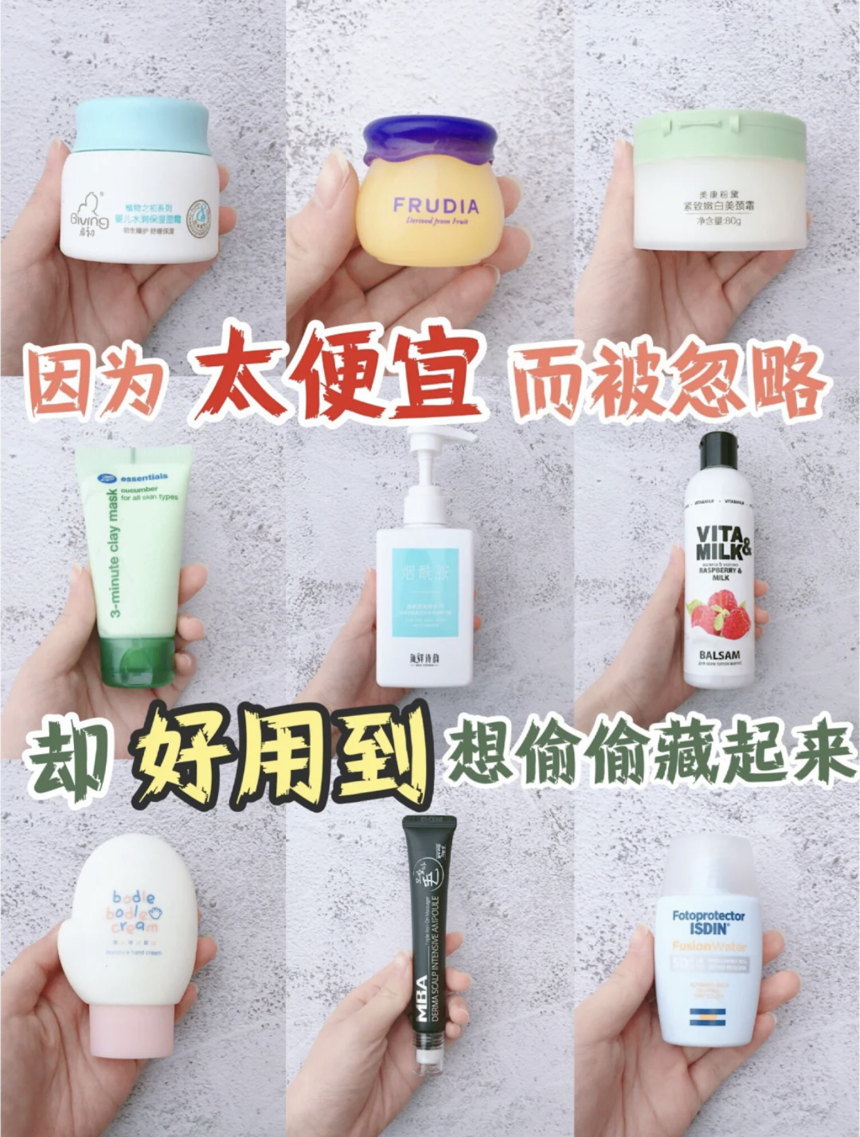 这些东西有毒千万别吃,这些东西有毒你敢吃吗