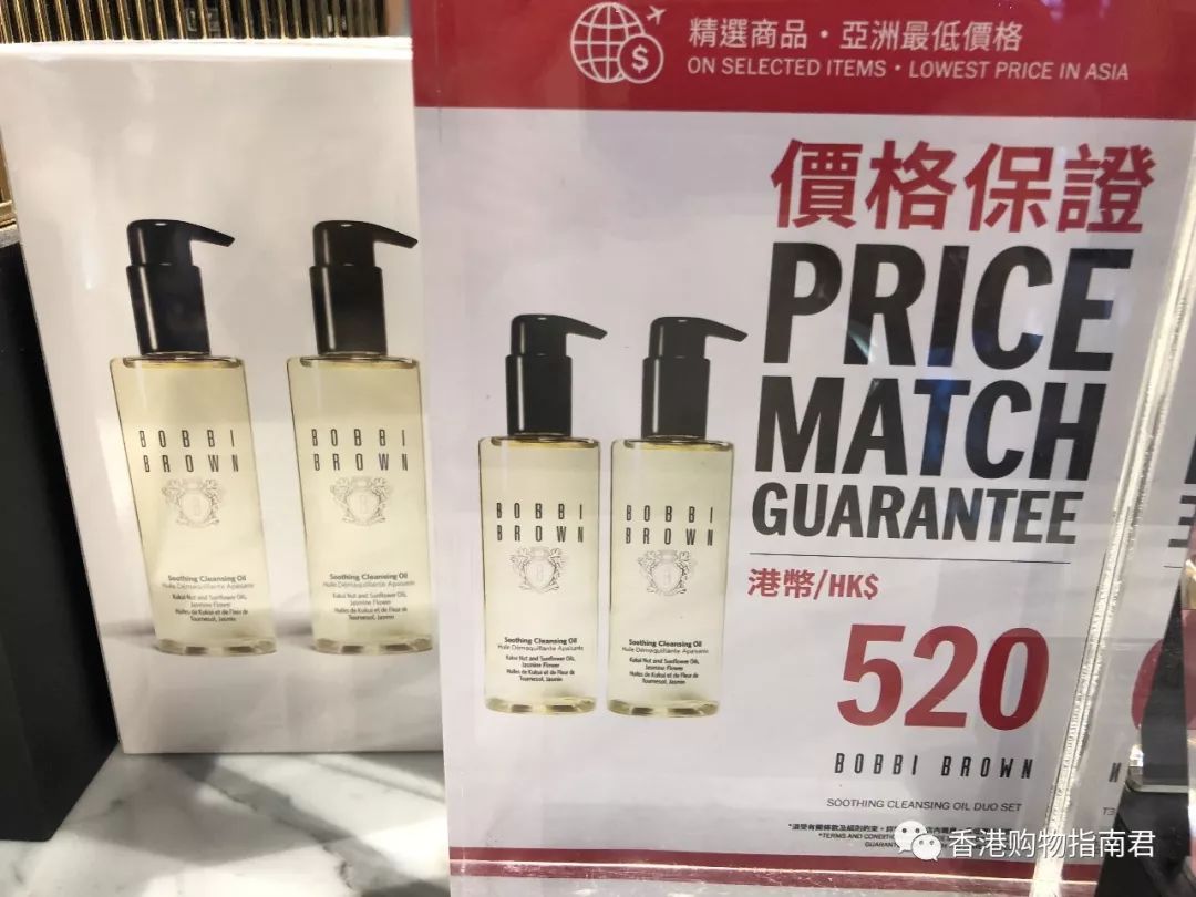 香港dfs免税店闪购2021,香港dfs免税店lv