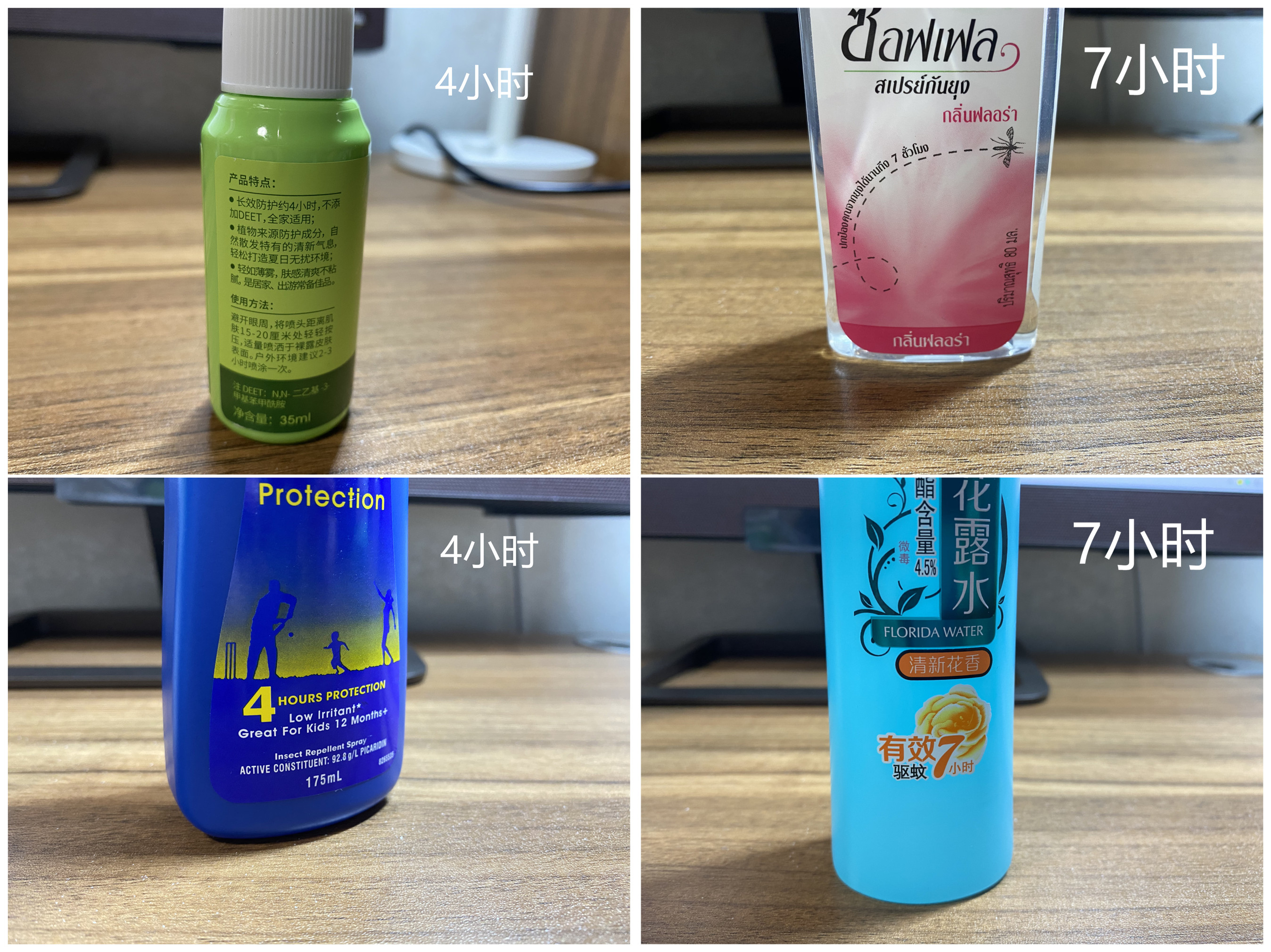 日本驱蚊水新款老款 (三款vape驱蚊水测评)