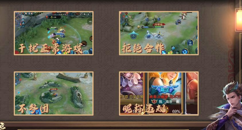 王者被恶意举报怎么找官方申诉,王者除了腾讯客服以外还怎么举报