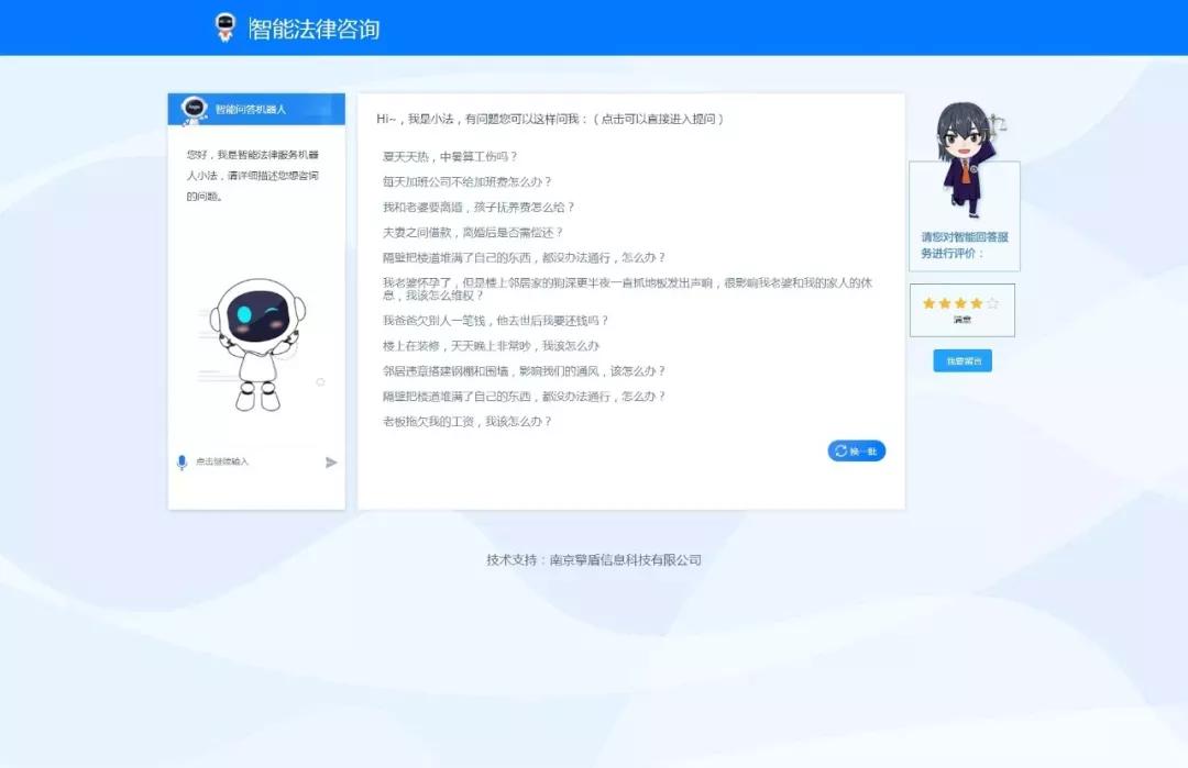 2345,网上诉讼服务中心使用指南