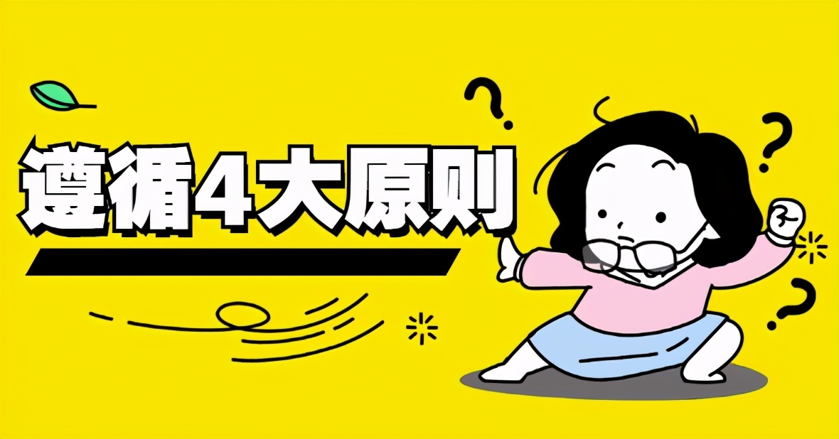 公众号排版怎样做出青春感排版,如何进行公众号内容排版