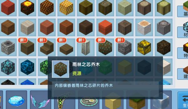 迷你世界草木灰方块还原,迷你世界最新版草木灰方块怎么用