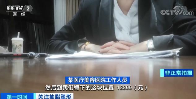 医美抽脂塑形会有后遗症吗,美容院抽脂减肥内幕