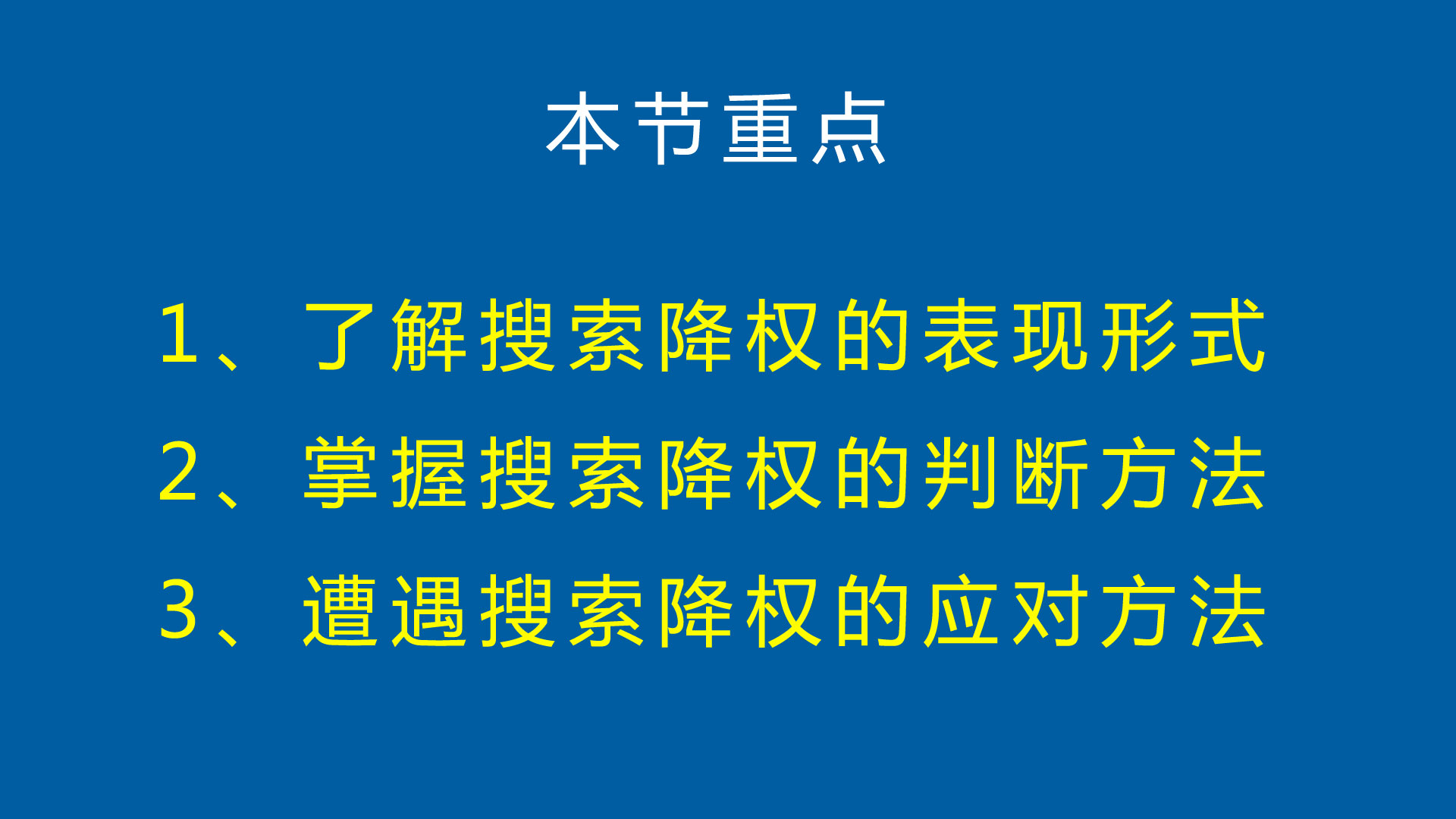 如何优化使得淘宝搜索排名靠前,淘宝搜索排名优化技巧有啥