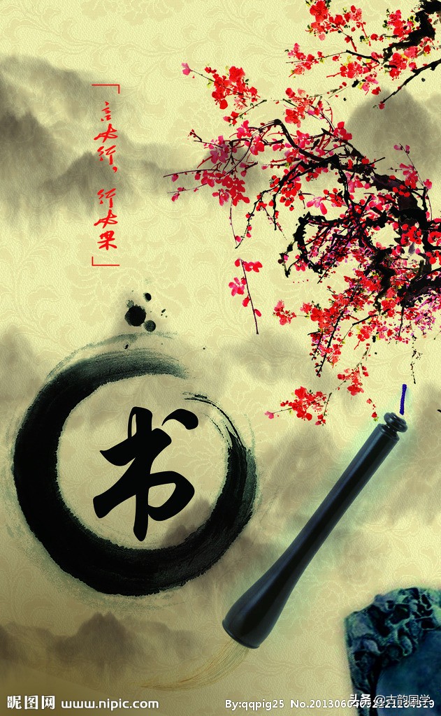 红尘六境，人生八雅：颠倒苍生亦是奇。黑白子，何必论高低