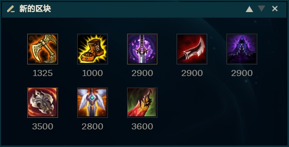 lol理财,lol凯南连招技巧