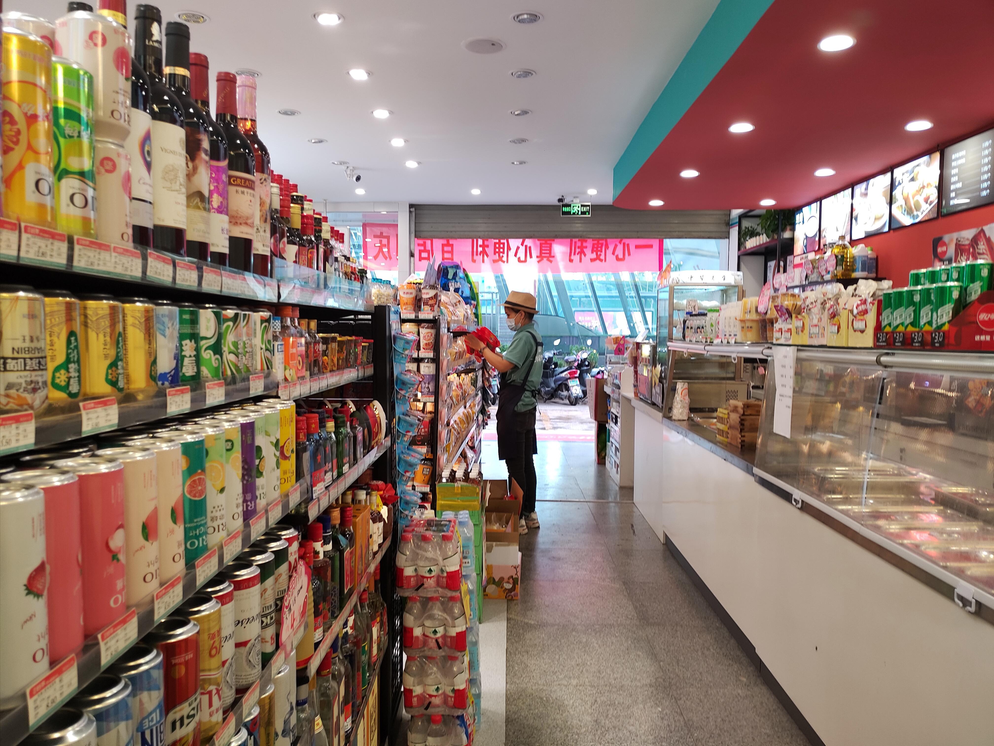 一心便利星耀店,一心便利茭菱路店
