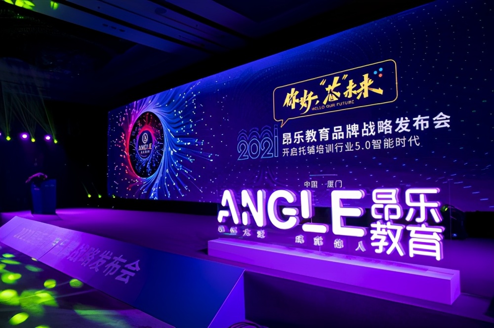 昂乐教育培训机构,昂乐教育怎么样