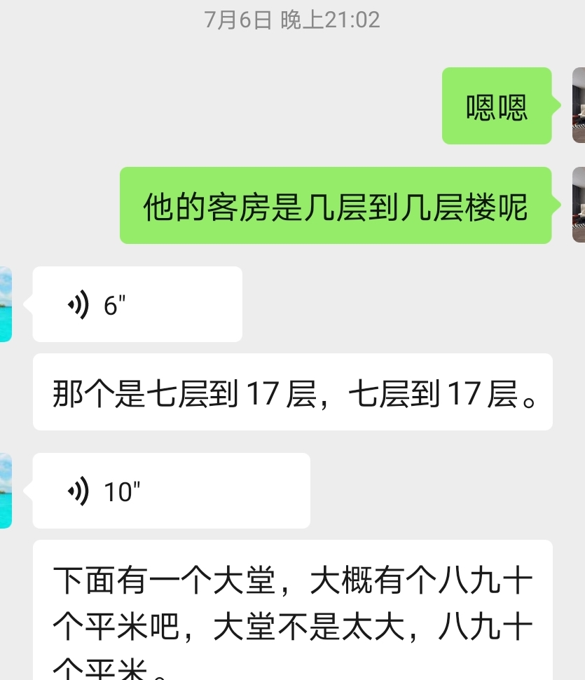 九江酒店公寓出租价格一览表,九江房租300-500两房一厅