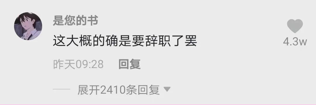 如何用鲁迅的口吻写辞职信,模仿鲁迅的语气写一封辞职信
