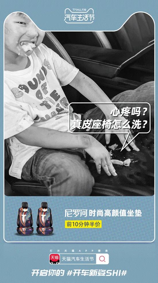 天猫汽车生活节,天猫汽车节活动