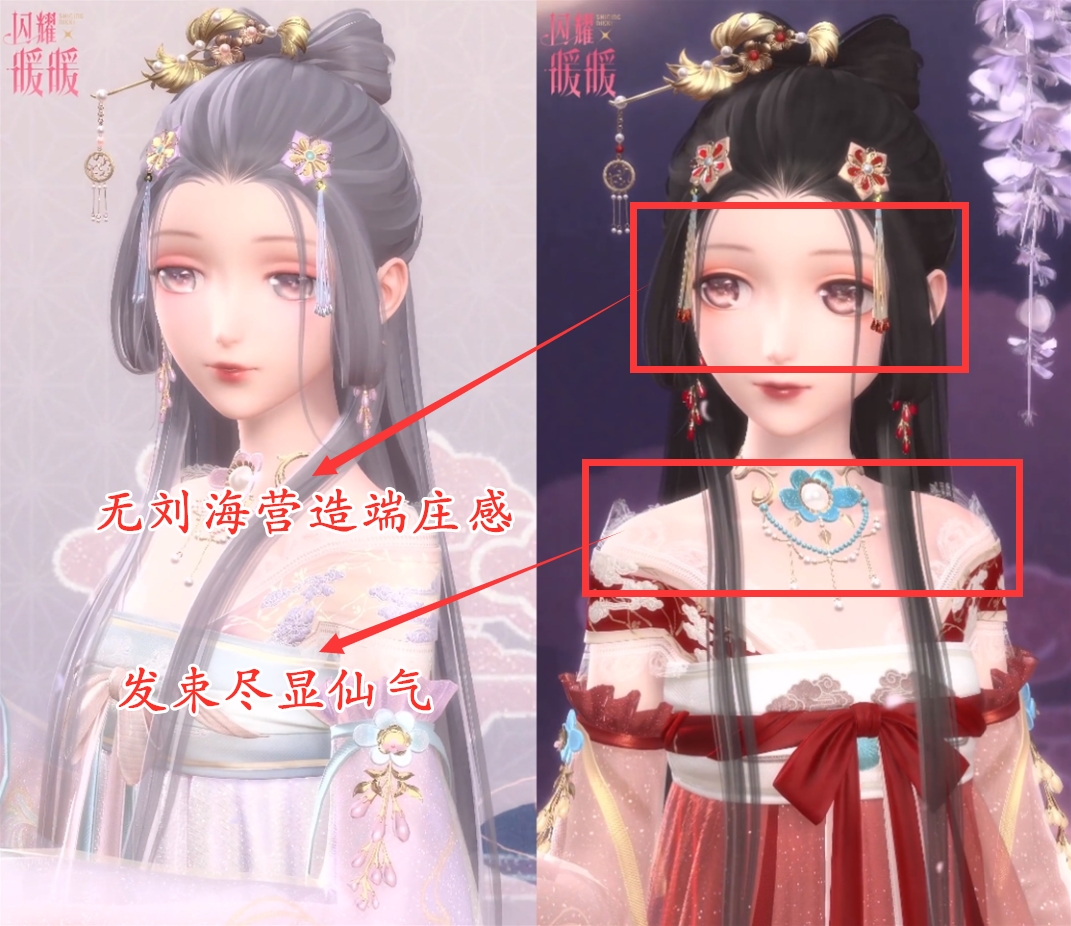 闪耀暖暖蝴蝶套和蜘蛛套,闪耀暖暖蝴蝶爆闪