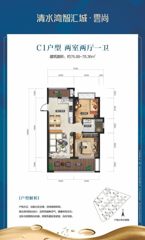 三亚清水湾别墅二手房最新出售,三亚清水湾精装别墅价格一览表