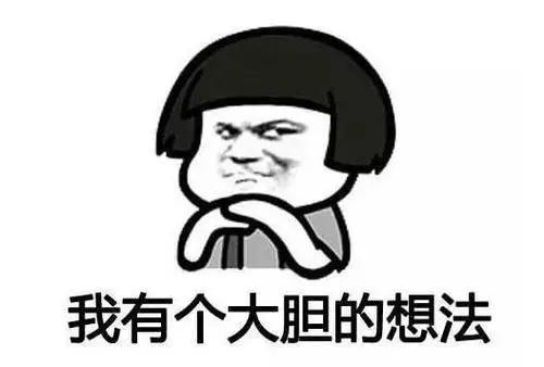 明末大太监魏忠贤真实身份,魏忠贤从草根太监混到九千岁