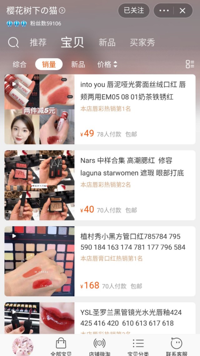 淘宝良心代购店铺推荐,靠谱淘宝代购店铺推荐